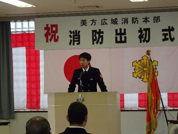 分署防火講習